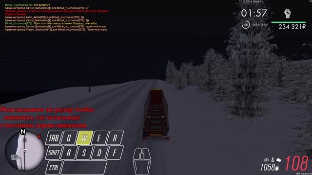 2024-12-07 14-43-49 -девушка ПДД