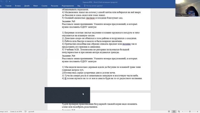 07.12.Задание№16.Практика.