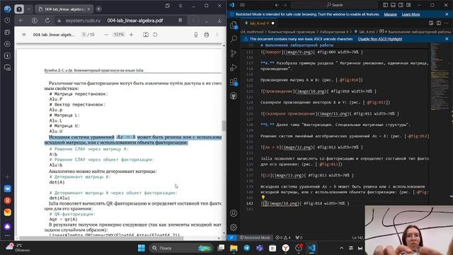 Лабораторная работа 4 (Подготовка отчета) КП