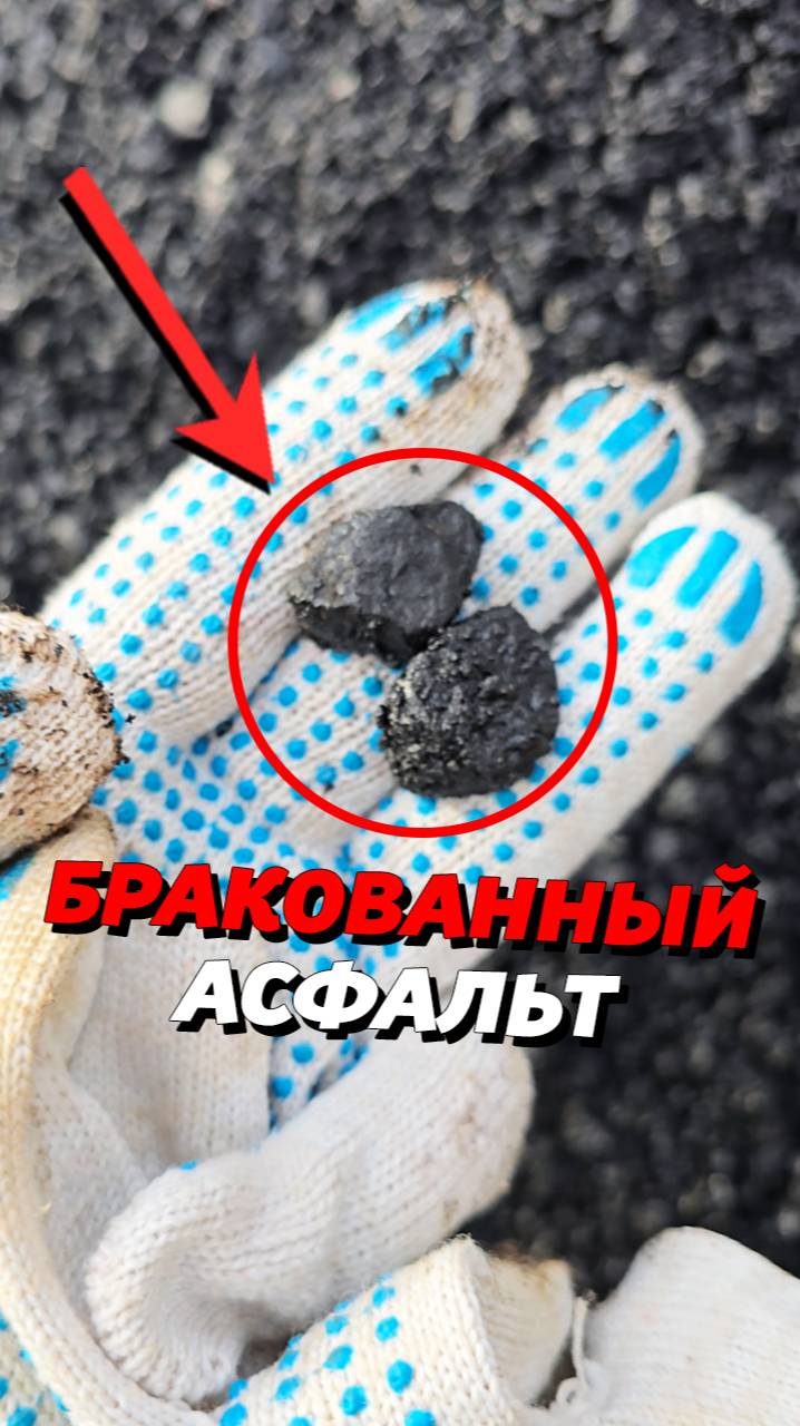 🤬ВОТ ПОЧЕМУ ДОРОГИ ПЛОХИЕ