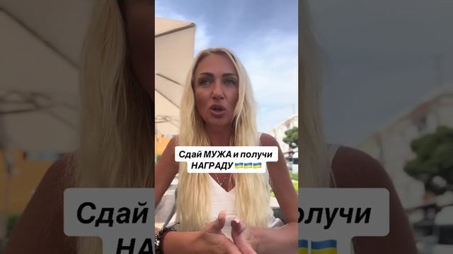 ❗️С такими жёнами и враги не нужны