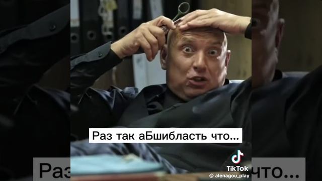 Леонидов топ