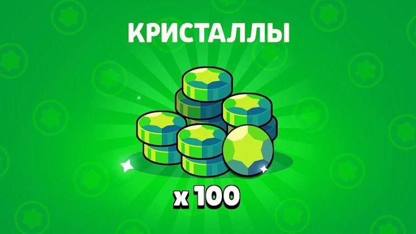 Играю в бравл старс