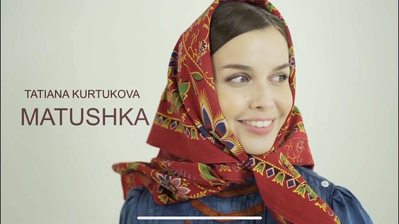 Матушка земля Африка стайл