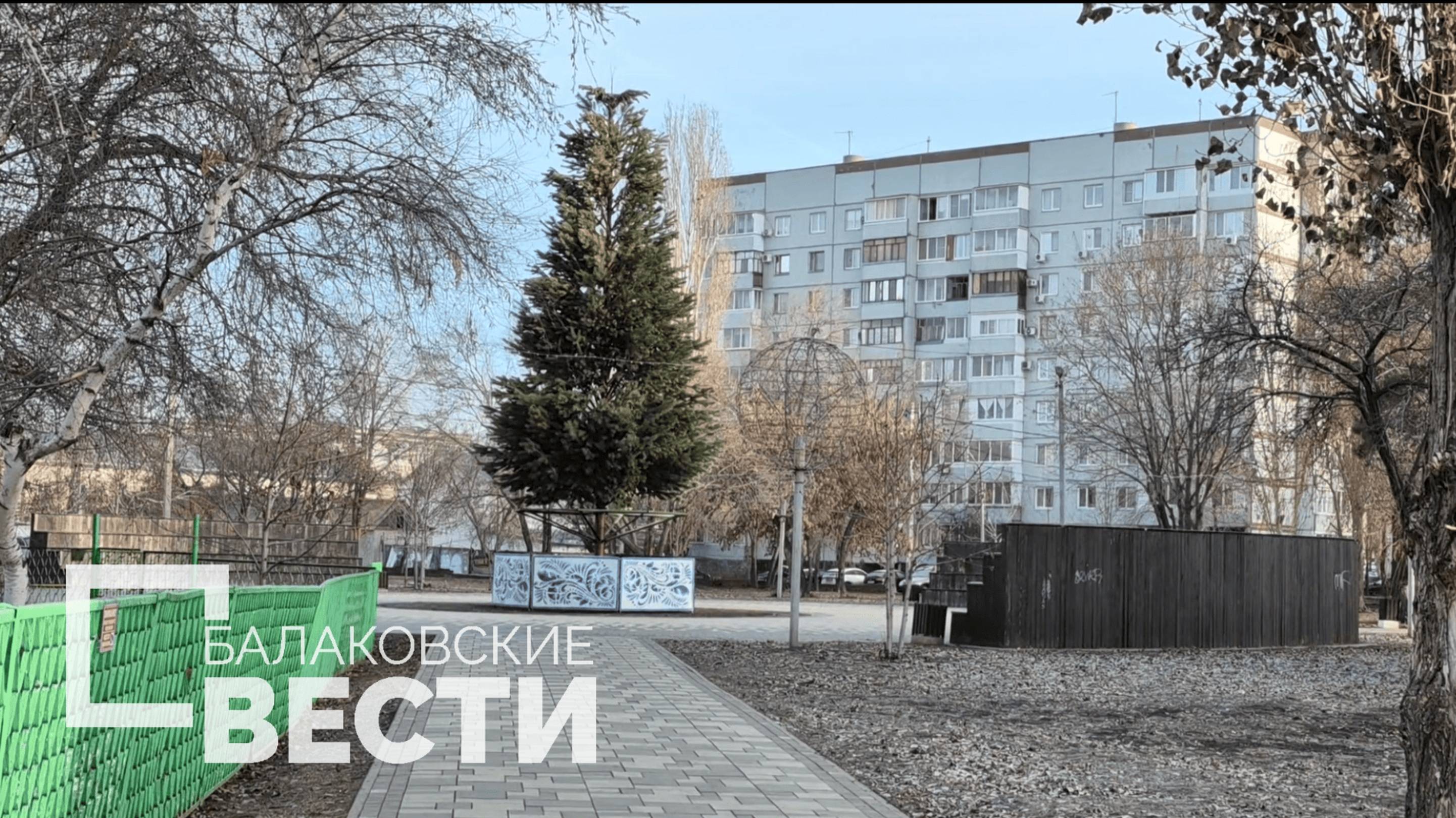 Балаковское морозное декабрьское утро