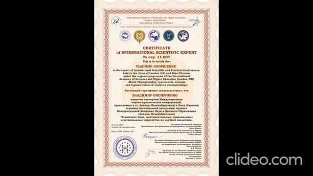 ЭСНБ и РР -  Соборный подход 07.12.24