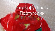 нарисовал футболку Португалии