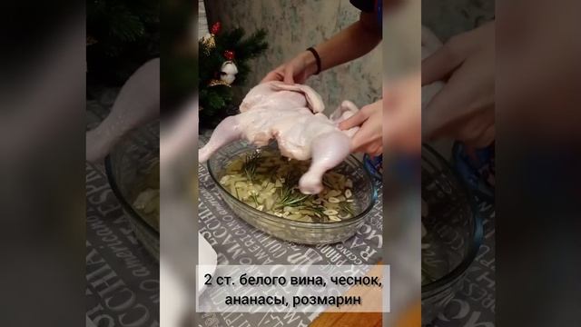 Жареная курица в ананасовом маринаде