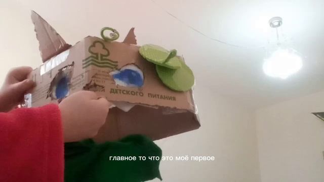 показываю фурри первое видео