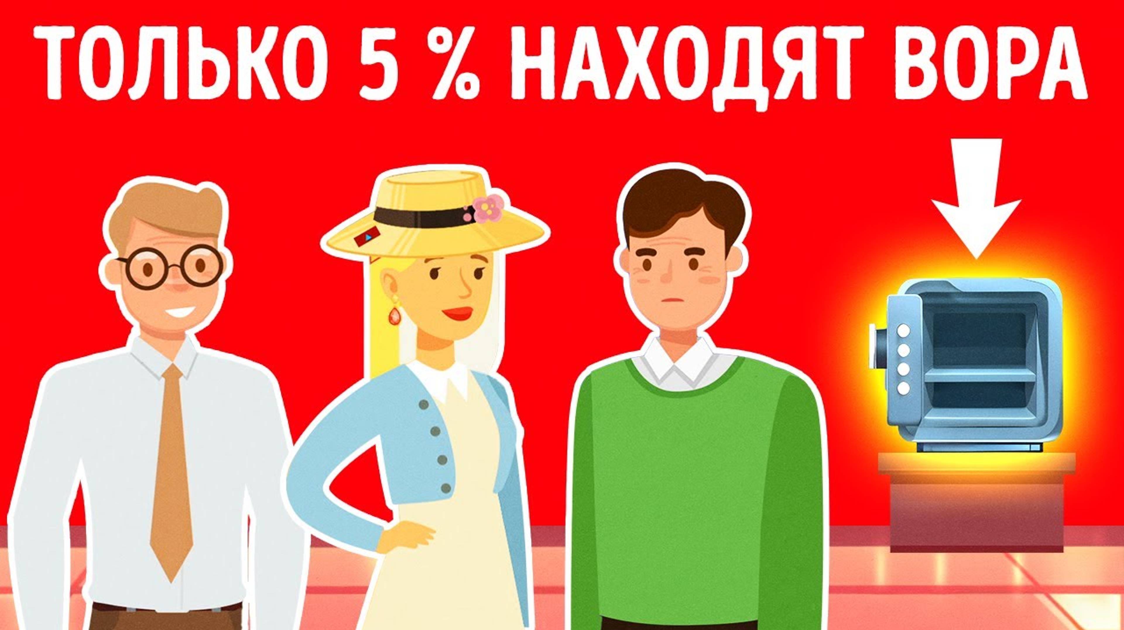 Ваш разум vs игра с загадками: кто победит? Развитие логического мышления. Головоломки с ответами