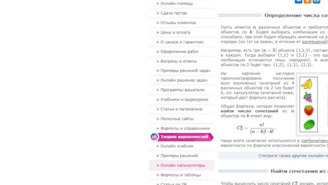 Подготовка к ИТМО