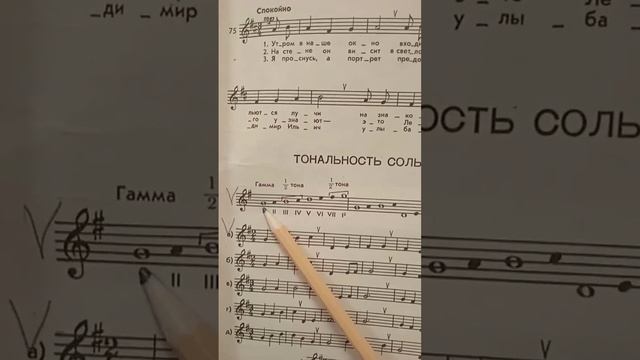 1 класс 2 ч 1 урок (online-video-cutter.com)
