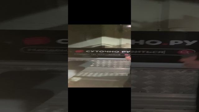 Красная поляна 960 подъёмник