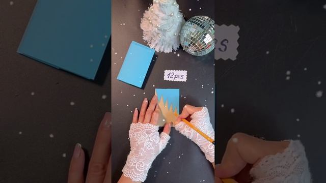 Своими руками декор на 🎄Рождество, обьемная снежинка из бумаги ❄️