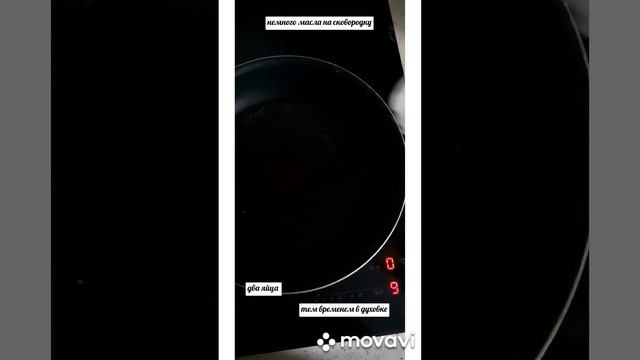 Бутерброд из духовки  своими руками