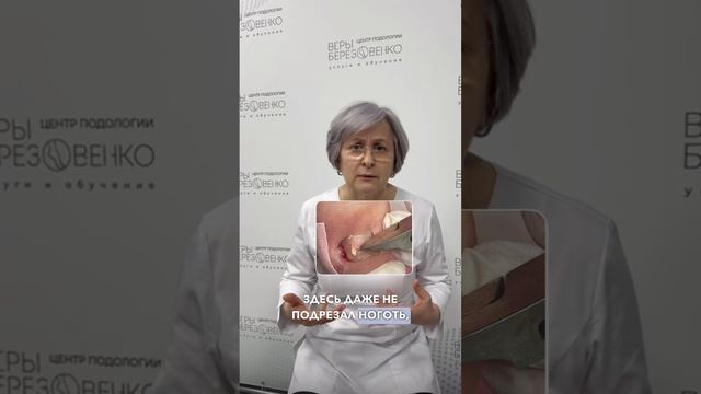 Случай из практики