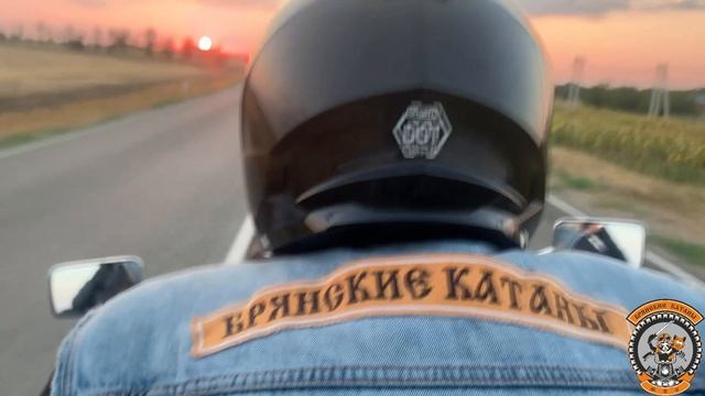 Брянские Катаны 5 лет в пути