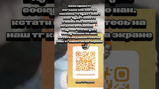 скоро наконец то будет влог 💃