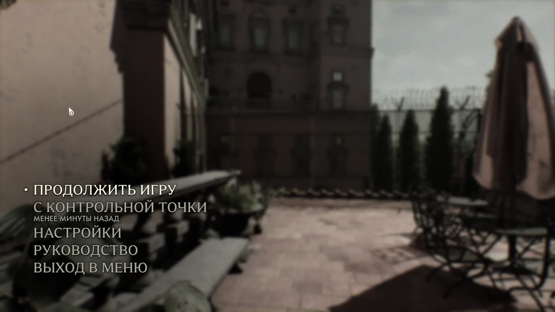 Indiana Jones and the Great Circle #3 Хожу с хлыстом онлайн