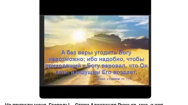 Великим поэтам и лучшим соавторам ОП от А до Я, Концерт 034, муз. и исп. С.Фрумович