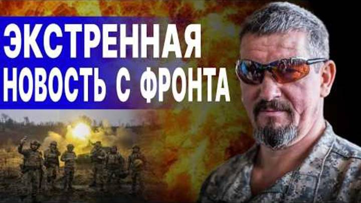 СРОЧНО! В ОКРУЖЕНИИ ТРИ БРИГАДЫ ВСУ! АРТИ ГРИН: В КУРАХОВО КОТЕЛ ЗАКРЫВАЕТСЯ!