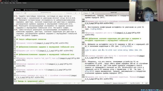 Лабораторная работа №4. Создание презентации. Тазаева А