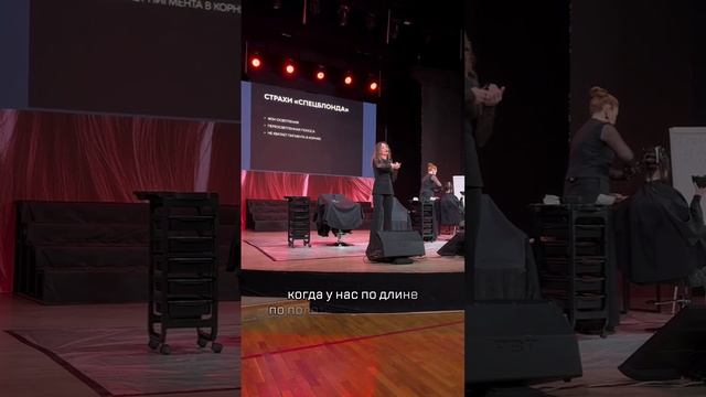 Страхи спецблонда