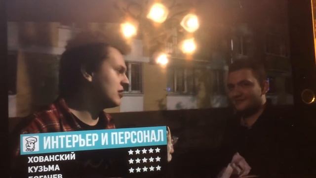 Шаверма