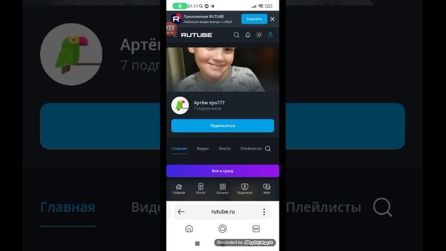 У МЕНЯ 7 ПОДПИСЧИКОВ Я В ШОКЕ!!!!!!!!!?