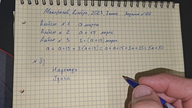 Внимательно читаем условия задачи. Правильно выполняем только поставленные задачи