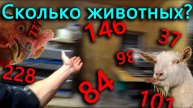 Распределил перепелок и наконец-то посчитал их. Ниши в печке больше нет.