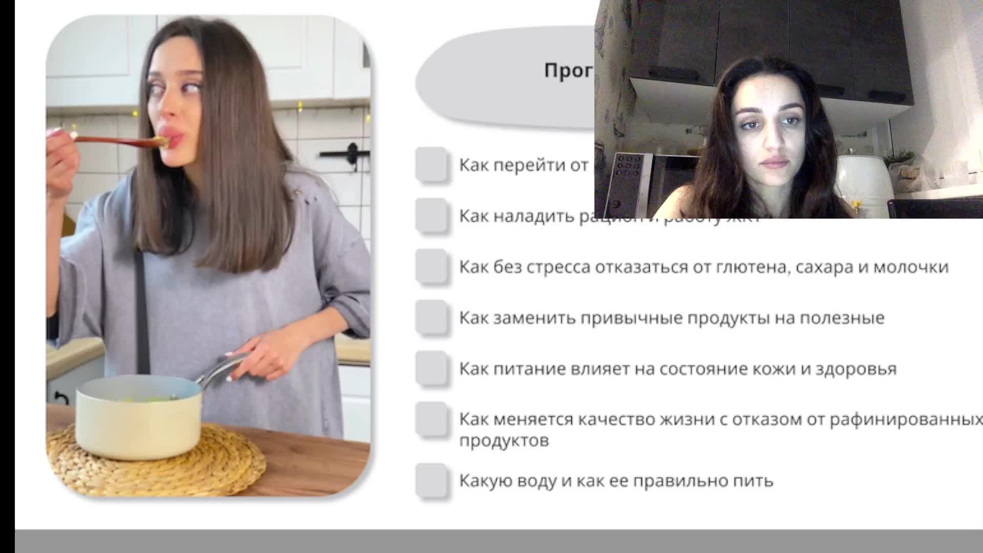 Как без стресса перейти на правильное питание