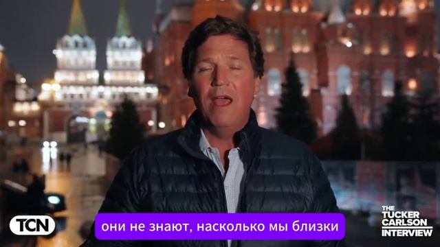 Такер Карлсон анонс интервью с Сергеем Лавровым