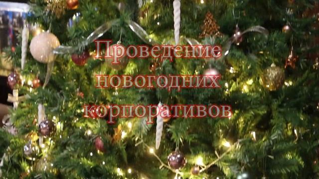 Кафе "Очаг"