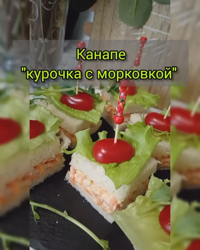 Канапе "мимоза"
