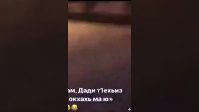 спалился