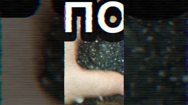 оцени