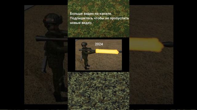 Эволюция РПГ-7 / Evolution of RPG-7