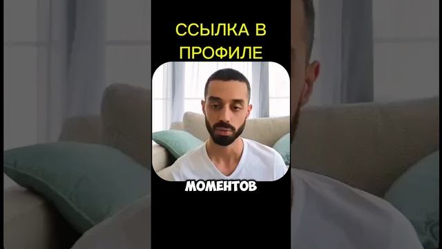 ДЕНЬГИ Большие Приходят Не от Желаний или Хотений, а от реальных Действий в Моменте Здесь и Сейчас