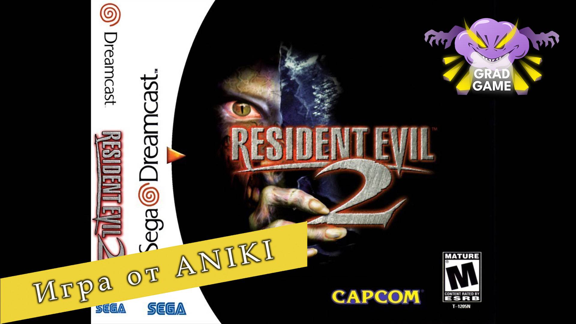 Resident Evil 2 / Ретро вечер SEGA Dreamcast / Игра вне очереди от ANIKI