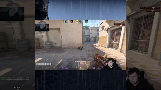 cs 2 укладываю спать