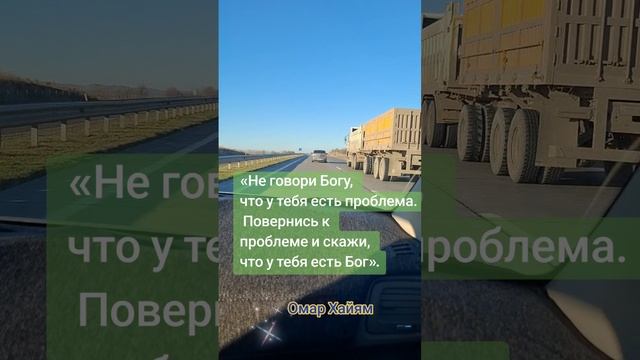 Омар Хайям.