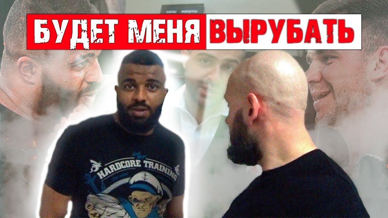 @nashedelofight @УшуМастер @KimchiMMA@prokofievMMA  Мариф Пираев / Реваз aka Черный Танк
