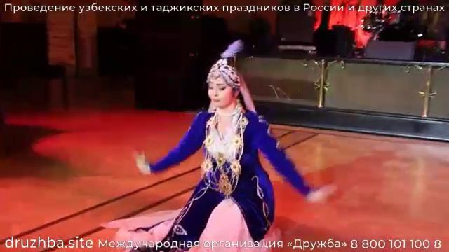 Узбекский танец «Муножат»