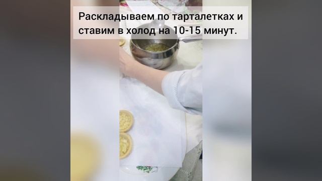 Пинаколада инста
