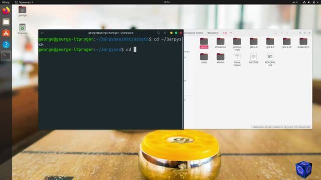 Linux – Основы командной строки. Linux для начинающих Урок 4