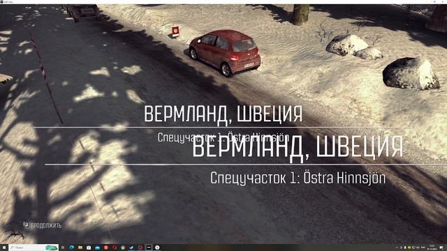 Dirt Ralli