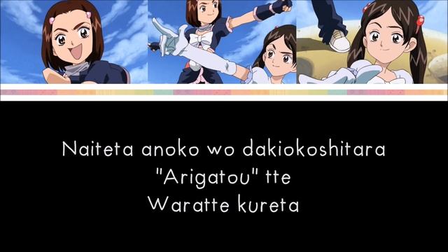 Futari wa Precure - [It's so cool ~Iketeru Heart~] - LYRICS
