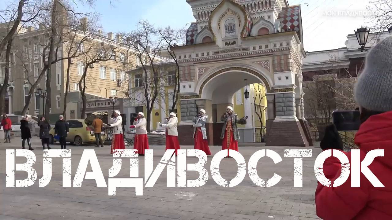 Владивосток предновогодний концерт в Адмиральском сквере.