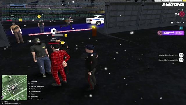 AMAZING ONLINE 2024-12-07 21-25-52 - Trim
